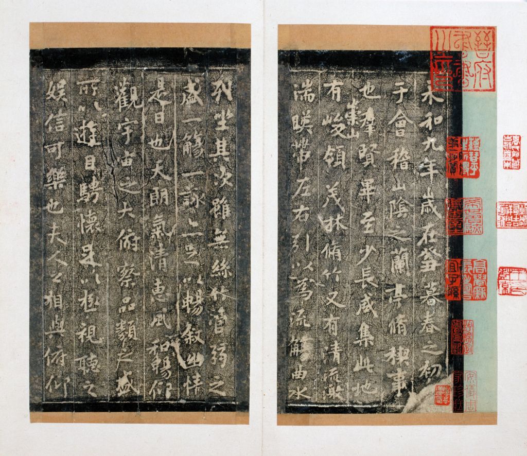 图片[4]-Preface to Benlan Pavilion in Xuancheng, Song Dynasty-China Archive